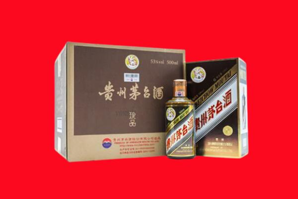 平度市上门回收珍品茅台酒